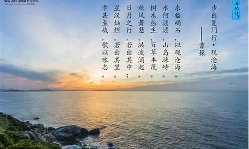 大海古诗词_大海古诗大全